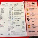 오씨네 술집 part 2 이미지