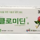 클로버약국 이미지