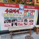 정선감자전 이미지