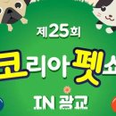 수원컨벤션센터 이미지