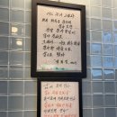 역북집 안성공도점 이미지