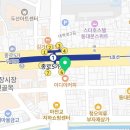 종로세란약국 | 종로5가 병원) “세란통마취통증의학과의원” 수족다한증 내방 및 글트 처방 후기