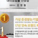 세아상사 이미지