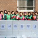 경포동주민센터 이미지