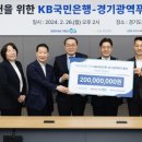 경기푸드 이미지