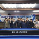 YG당구클럽 이미지