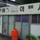 맘포식당 이미지