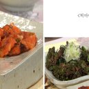 전과불고기