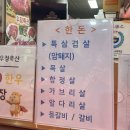 종종축산 티스토리