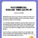 써밋영어전문학원 네이버블로그