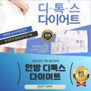 경희자강한의원 이미지