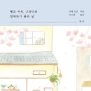 고양이라좋은날 이미지