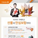 티스테이션 이미지