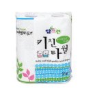 센텀탑크린 이미지