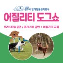 놀고가개 이미지