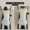 에이치ㆍ진필라테스 네이버블로그