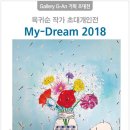 지안갤러리 이미지