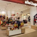 알로앤루 이미지