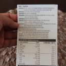 (주)청안오가닉스 이미지