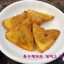 팬더짬뽕 이미지