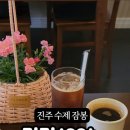 GS25진주진양호 이미지