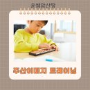 대저중앙초등학교 이미지