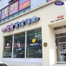 금호마트 이미지