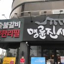 국토종주자전거길1-317 이미지