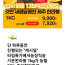 SNJ농장 네이버블로그