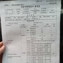 남대구서비스자동차검사소 이미지