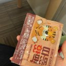 2월의 중간 일기