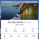 배소아청소년과의원 이미지