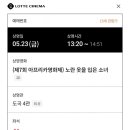 도곡시네마 이미지