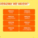 비타민룸