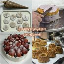 홈베이킹(목) | [금천] 금나래문화체육센터 제과제빵 취미반 한 달 수강 후기