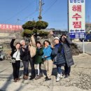 함평신흥해수찜 이미지