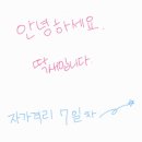 아지나라 이미지