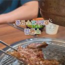 반한소 이미지