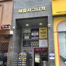 검단심리상담 마인드랩 BFI 성격검사 후기, 김포심리상담 추천