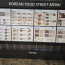 가락한식식당 이미지