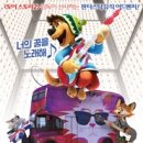 비씨드림