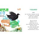 유니팝자연미술학원