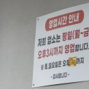 일반성면-3 | [진주 일반성면] 웬만한 중국집보다 맛있는 곳 ㅣ일번관ㅣ내돈내산 솔직후기