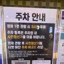 돈암동일하이빌(아)경로당 | [일상] Amaze amaze amaze!(statement) 👎🏽, 남돌비 프로젝트 헤일메리, 벚꽃비 맞으며 성북천 삼겹살...
