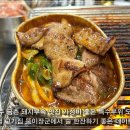 준성유통 | 파주 금촌 돼지부속 맛집 가성비 좋은 특수부위 모둠 스페셜 고기집 뚱이장군
