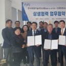 경영기술지도법인한국경영기술