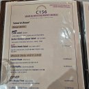 C156 | [건대/어린이대공원] C156 ||싸게먹는 꿀팁!/데이트/분위기 좋은 음식집/양식/호텔지하/단체/생일파티...