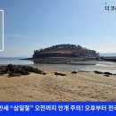 독립만세비 이미지