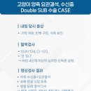 로얄동물메디컬센터 본원 이미지