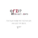 Lee테크